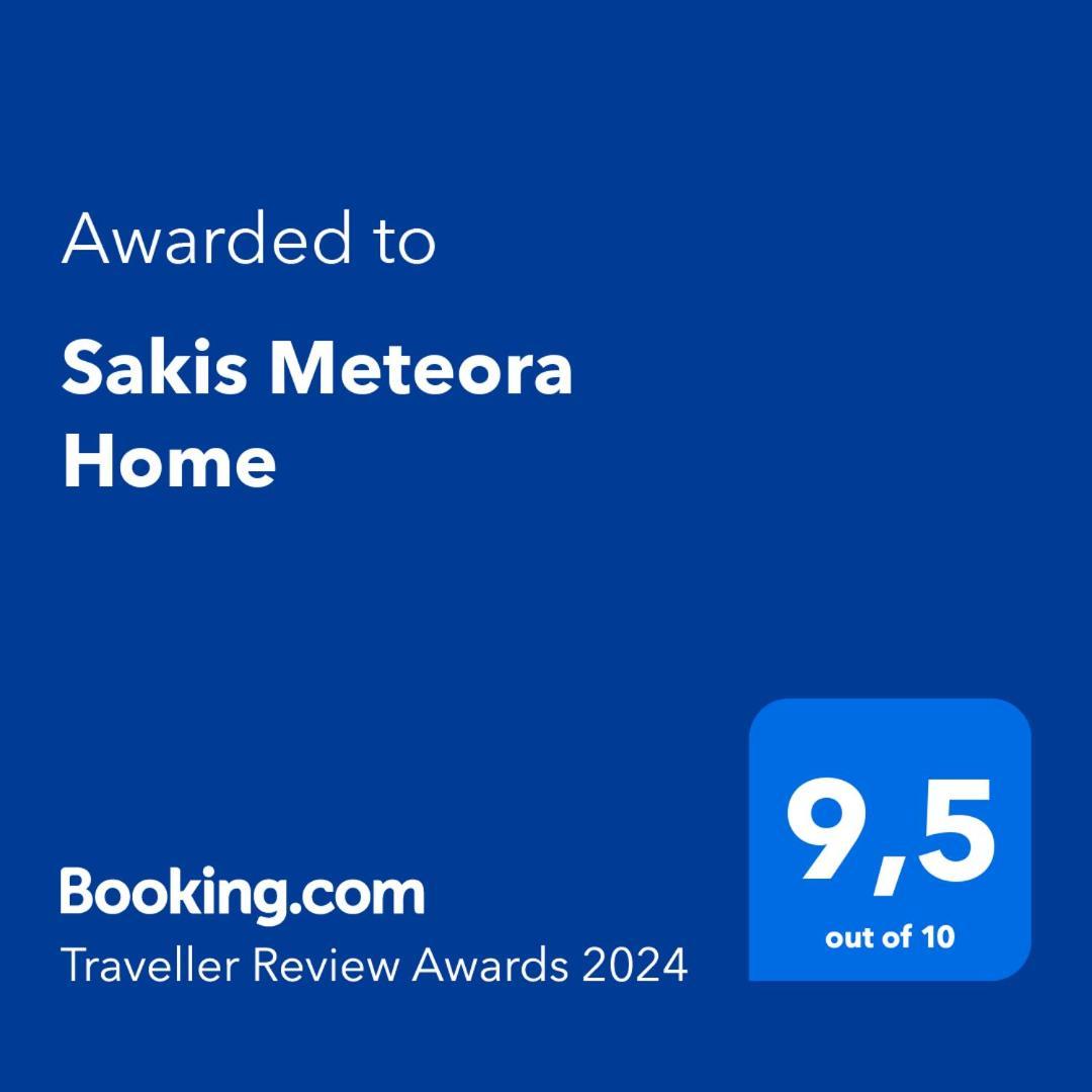 קסטרקיון Sakis Meteora Home מראה חיצוני תמונה